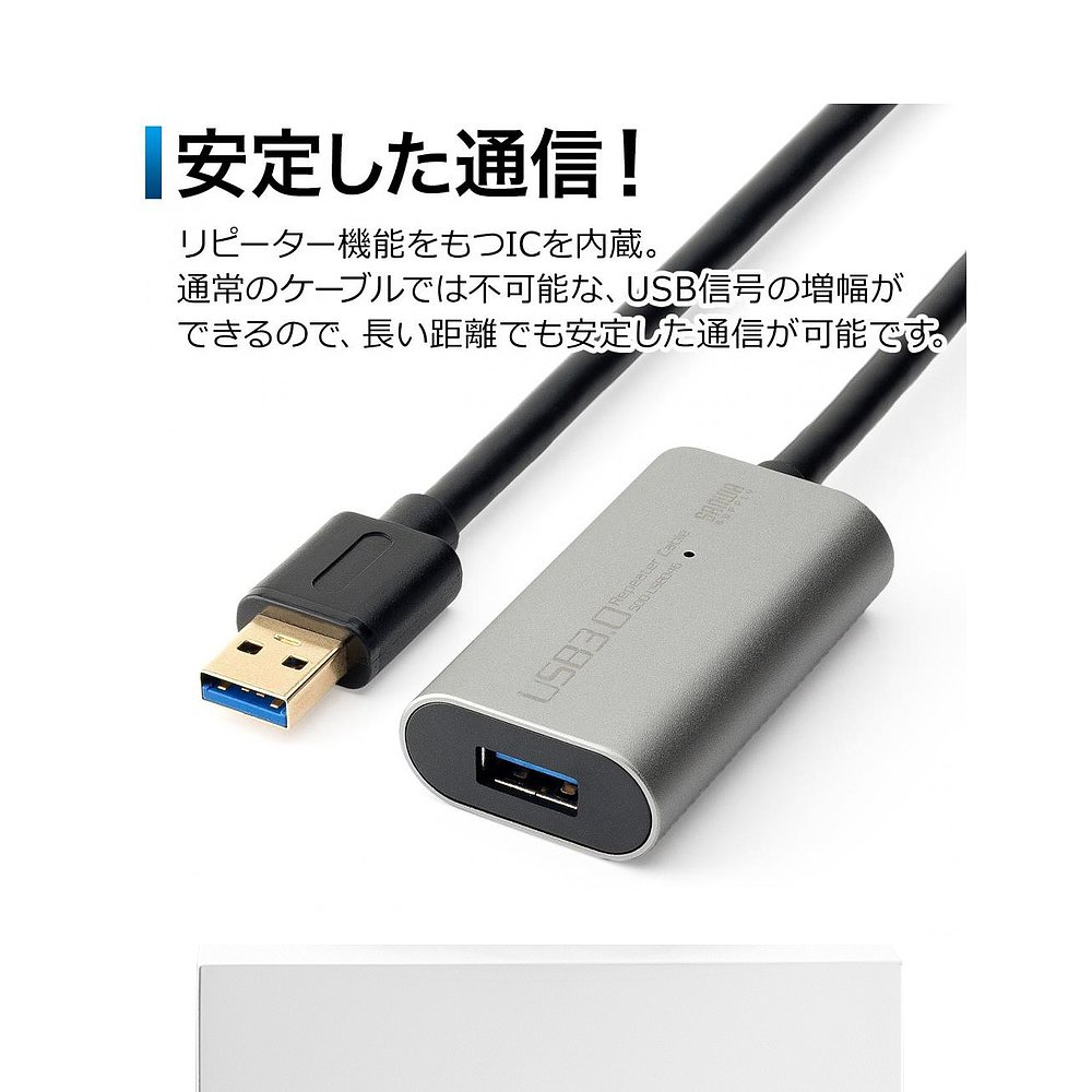 【日本直邮】山业Sanwa USB3.0延长数据线 5米/长17m连接可能 - 图3