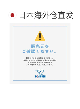 日本直邮象印 100V 4杯用全自动咖啡机 黑色 EC-RT40