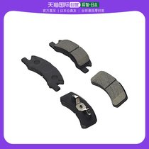 (Japan Direct Mail) Daihatsu Auto Parts Front Brake Pad Parts Spacer MoveL900SL910SL1