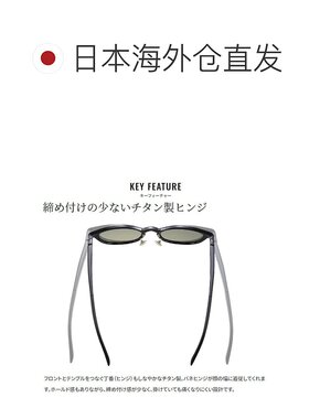 日本直邮Shimano 偏光眼镜 STL501 黑色/True View Sports UJ-501