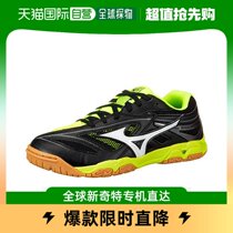 (Japanese direct mail) Mizuno Meijin thick table tennis shoes Wave Medal 6 yellow x white x black 26 0cm