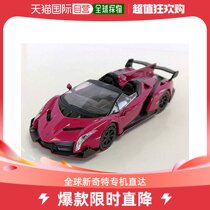 (Japan Direct Post) Bunka1 64 Microcar Lamborghini Veneno Roadster magenta