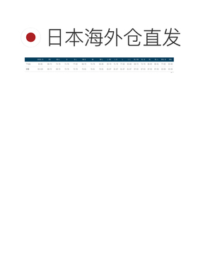 日本直邮MONTBELL US EX轻量保暖背心 Men's [2301439]速干外套