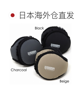 日本直邮MINOTECH Universal Overall 男女同款 3M 防水保暖羊羔