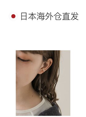 日本直邮官方授权 SMELLY 长款链条简约耳夹配饰 【付后1h可退】