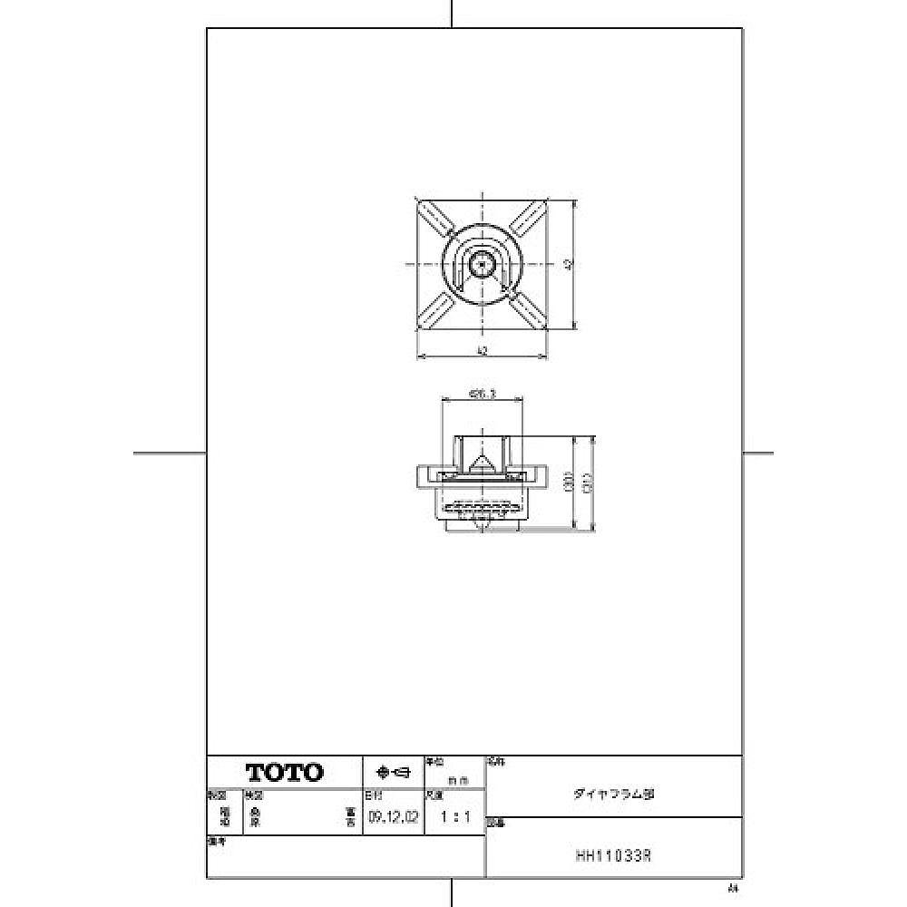 【日本直邮】toto卫浴配件隔膜部HH11033R经久耐用做工精致 - 图2