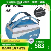 Japan direct mail YONEX racket bag 45L suitable for 2 tennis YONEX luggage bags large capacity back