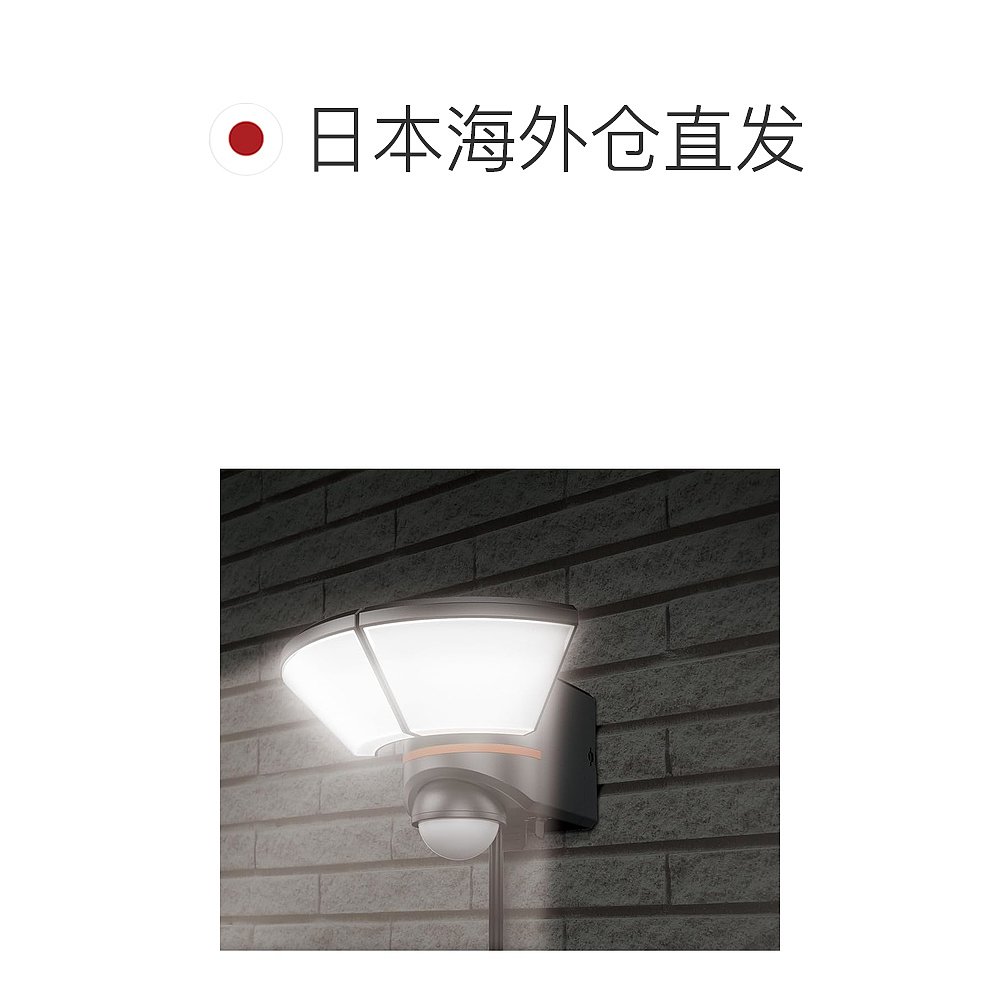 【日本直邮】AC感应灯2灯 ESL-WY3002AC - 图1