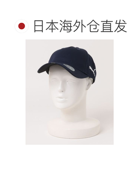 日本直邮PUMA 彪马 男女同款足球训练帽 022356 【付后1h可退】