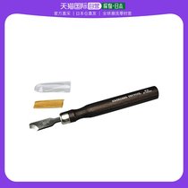 (Japan Direct Post) Nagyagawa HASEGAWA semi-circle engraving knife diameter 10mm plastic model making special