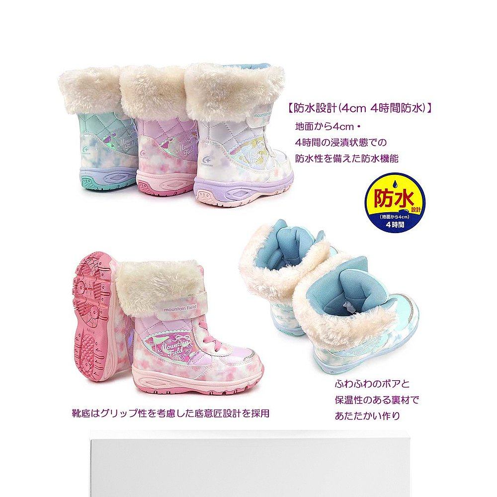 日本直邮MoonStar 儿童防水靴 MF WC063保暖防滑Boa 系带雪地/山/,淘宝优惠券,粉丝福利购,淘宝优惠卷