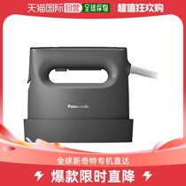 (Japan Direct Mail) Panasonic steam hanging bronzing machine 360 ° powerful steam 3 segment controlled temperature 2 with NI-FS790