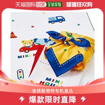 (Japan Direct Mail) MiKiHOUSE Lunch Towel Suit Yellow Square Packed Lunch Wipe