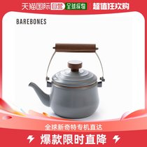 Direct mail in Japan ckw-379 BAREBONES enamel teapot