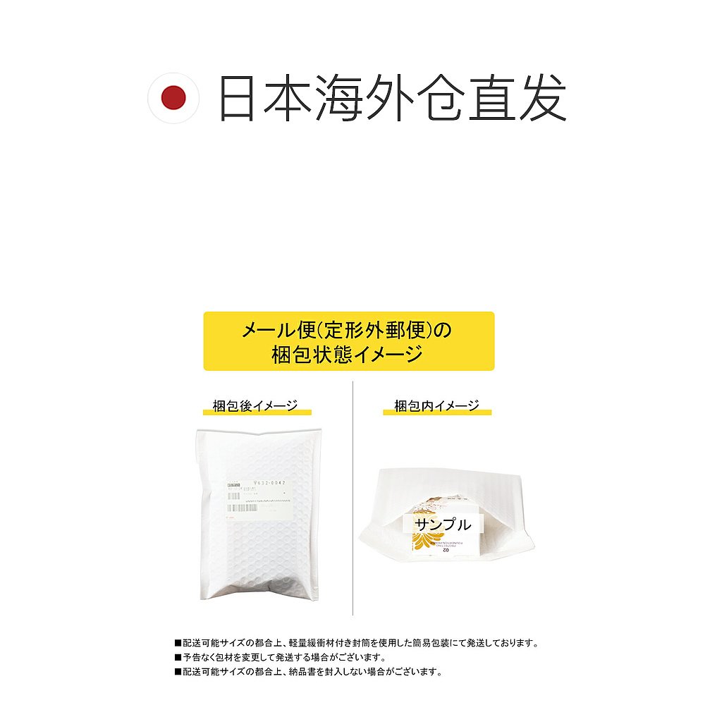 RMK 新款轻柔空气感定妆散粉 柔焦毛孔 透明轻盈 #02玫瑰