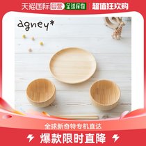 Japan Direct postal agney First meal cutlery suit Iroha 4 pieces suitable for childrens baby natural