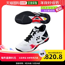 Japanese straight mail yonex Yunieks badminton shoes for men and women ELZ3 professional competitions light and breathable shoes