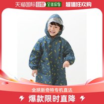 Japan Direct Mail Devrock Childrens Rain-Proof Jacket With Back School Wear Design Unique Rainy Day Also