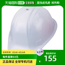 Japan Direct Mail Japan Direct purchase of TOYO SAFETY Safety helmet white NO 170F-WHNO 170F-WH