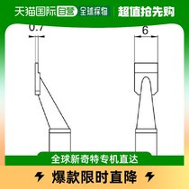 Japan Direct Mail Order for HAKKO Erase Knife SOP 10L Type 2 pieces