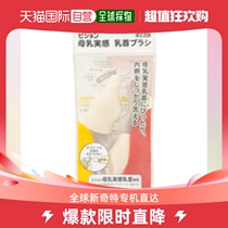 Japan Direct Mail Pigeon Bay Kiss Breast Milk Nipple Brush 2 pieces