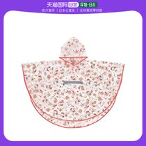 (Japan Direct Mail) Skater Skäda Childrens Rain Beatty Kitten 110-125cm RAPO1-A