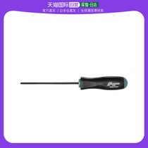 Japan Direct Mail Bondhus Universal Bolt Cutter