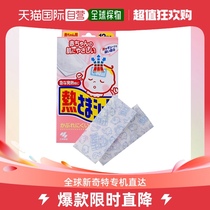 Japan Direct Post Xiaolin Pharmaceutical Ice Pink Post fever Withdrawal Fever Sticker baby with cooling heat dissipation post 12 slices 0-2 years old
