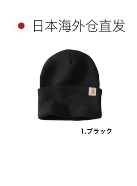 日本直邮Carhartt 卡哈特针织帽男士包头帽