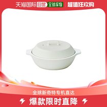 (Direct mail in Japan) Kinto KAKOMI IH sand pan 1 2L white 25190