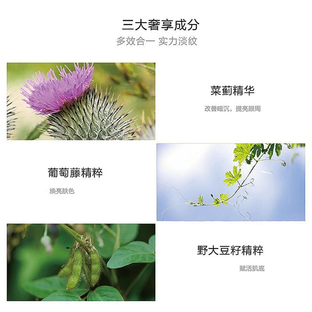 日本直邮spa treatment蛇毒面膜 天猫国际探物日本眼膜