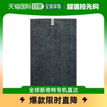 (Japan Direct Mail) Sharp Sharp Genuine Products] FZ-W80HF Sharp Dig filter KC-W80