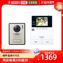 (Japan Direct Mail) Panasonic Panasonic Intercom 2-2 Type of power Direct connection Type VL-SE35X