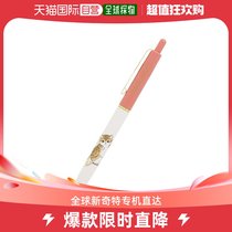 Japan Direct Mail (Japan Direct Mail) Sun Star Stationery Oily Ball Pen small cat pattern S465247
