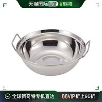 (JAPAN DIRECT MAIL) PEARL METAL NEW DANRAN Handheld Pan-hand pot induction cookers with 26cm H-587
