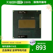 (Japan Direct Mail) Intel Intel Intel CPU Cool Rui i7-2760QM Processor SR02W CPU