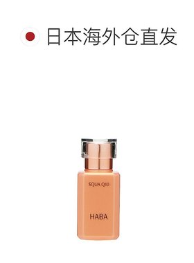 HABA Q10辅酶护肤油滋润保湿修护清爽易吸收30ml日本直邮补水提亮