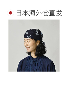 日本直邮45R 靛蓝花纹纱布方巾 头巾 【付后1h可退】