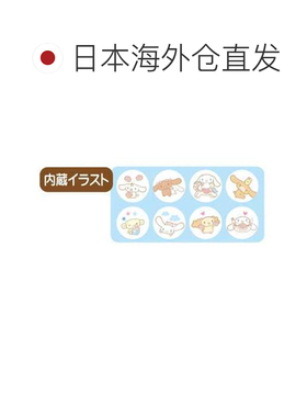 日本直邮肉桂狗玩具投影仪玩具相机 三丽鸥独特钥匙扣角色周边 影