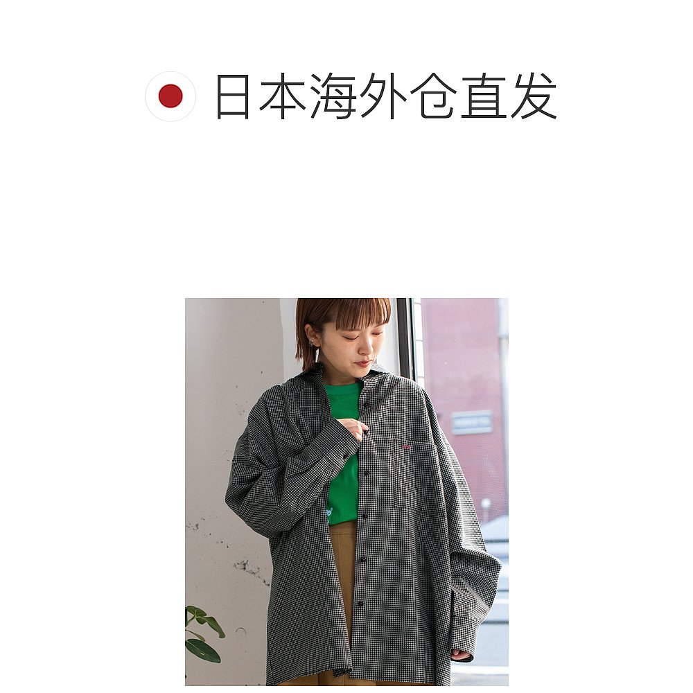 1h可退 日本直邮POU DOU DOU 女士刺绣口袋宽松衬衫 2511146949 - 图1