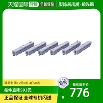 (Japan Direct Mail) Multimeme TOMIX Small Fields Rush 4000 Shaped Carriage Plus Hang Suit 92570 Train Model