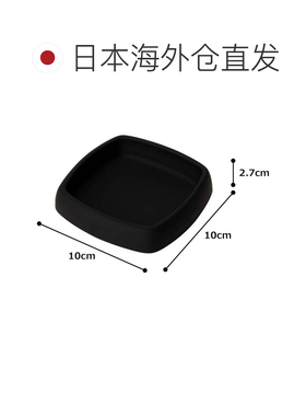 【日本直邮】TOYO SASAKI 烟灰缸10×10×2.7cm 黑色 44069BK-600