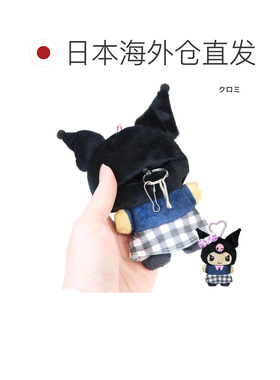 日本直邮Sanrio 三丽鸥 Characters 钥匙包 日晒玩偶钥匙扣 Kurom