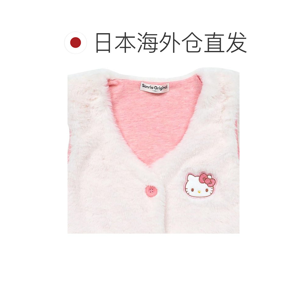 【日本直邮】三丽鸥 儿童居家马甲 Hello Kitty 130cm 带姓名标签,淘宝优惠券,粉丝福利购,淘宝优惠卷