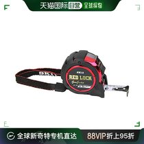 (Japan Direct Mail) SK14 Ruler tape measure leather ruler Factory workshop Home Original clothing Imports Width 16mm Long 3 5m
