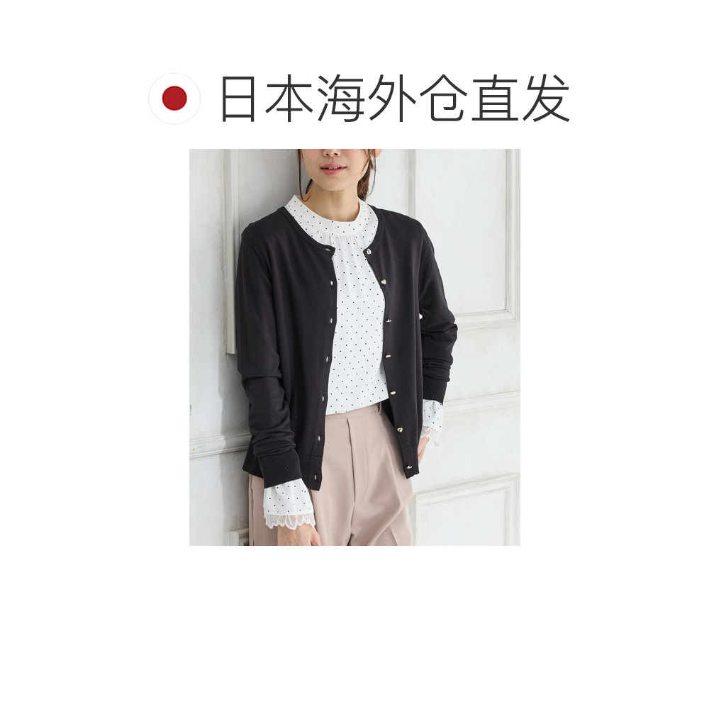 1h可退 日本直邮Honeys 女装 心形扣 紫外线防护 针织开衫 646321,淘宝优惠券,粉丝福利购,淘宝优惠卷