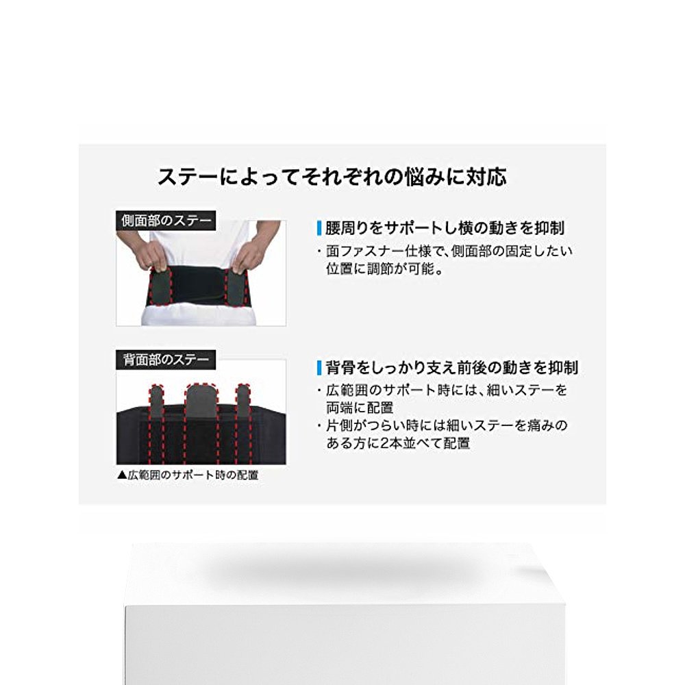 【日本直邮】Phiten法藤 护腰用具 护腰带 硬式 M 0420AP229004 - 图3