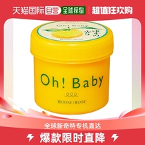 Japan direct mail HOUSE OF ROSE Oh Baby soft and tender skin to cumin body frosted paste clear