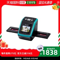 (Japan Direct Mail) Kenko Camera Accessories Film Scanner 14.62 million Pixels 2 4 Inch TFT Liquid