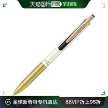 Japan Direct Mail (Japan Direct Mail) Zebra Hydro Pen 20 Years of Remembrance of 0 5mm Platinum Axis Black Ink P-JJ56 -